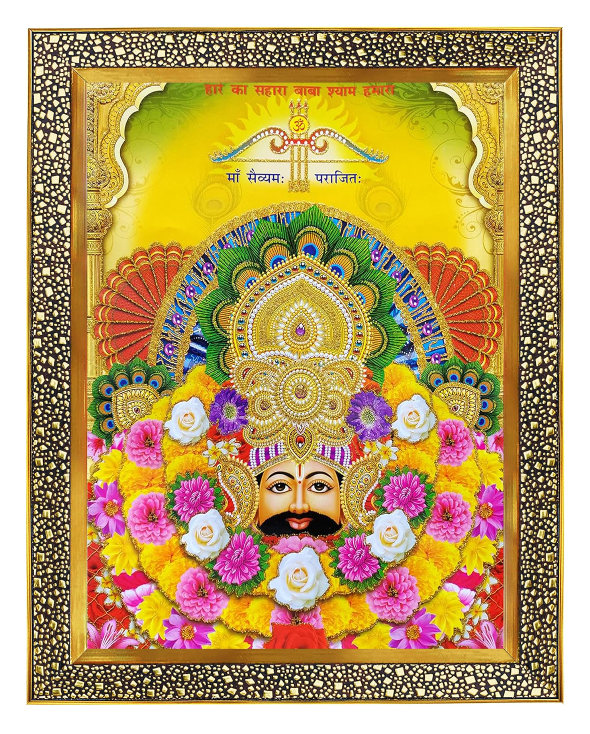 Koshtak khatu Shyam ji with Teen Baan Photo Frame with Unbreakable Glass for