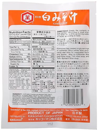 Miniatura 6 de Kikkoman Sopa instantánea Shiro Miso 35 onzas paquete de 24