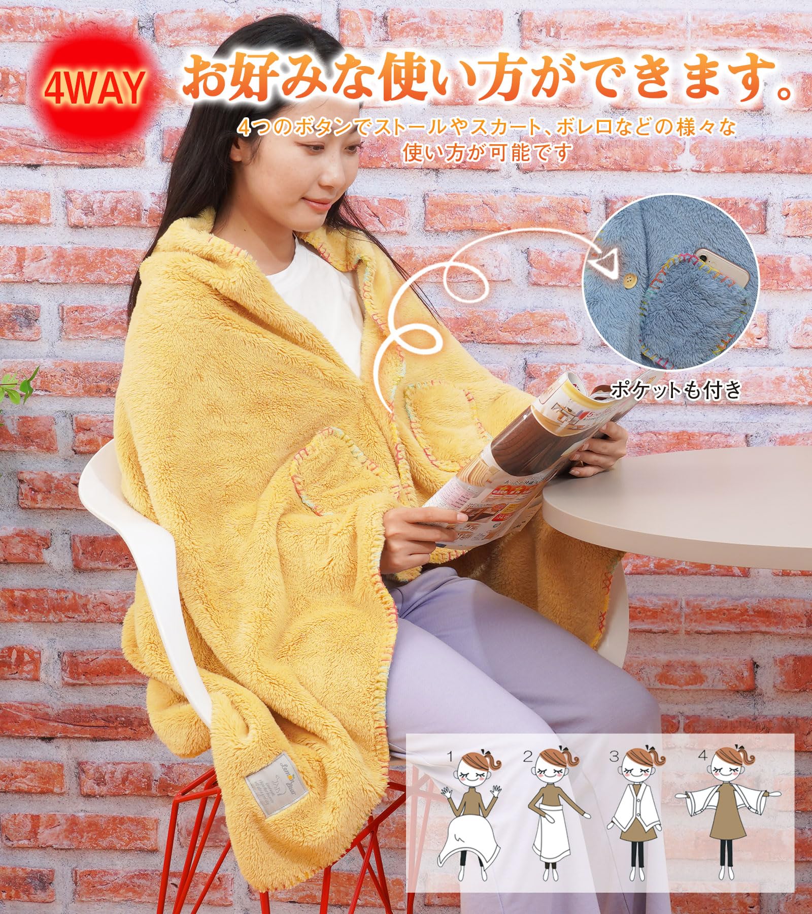 Amazon｜Lemon Bear 【おしゃれかがりヘム・ボタン付き・4ways】膝掛け 