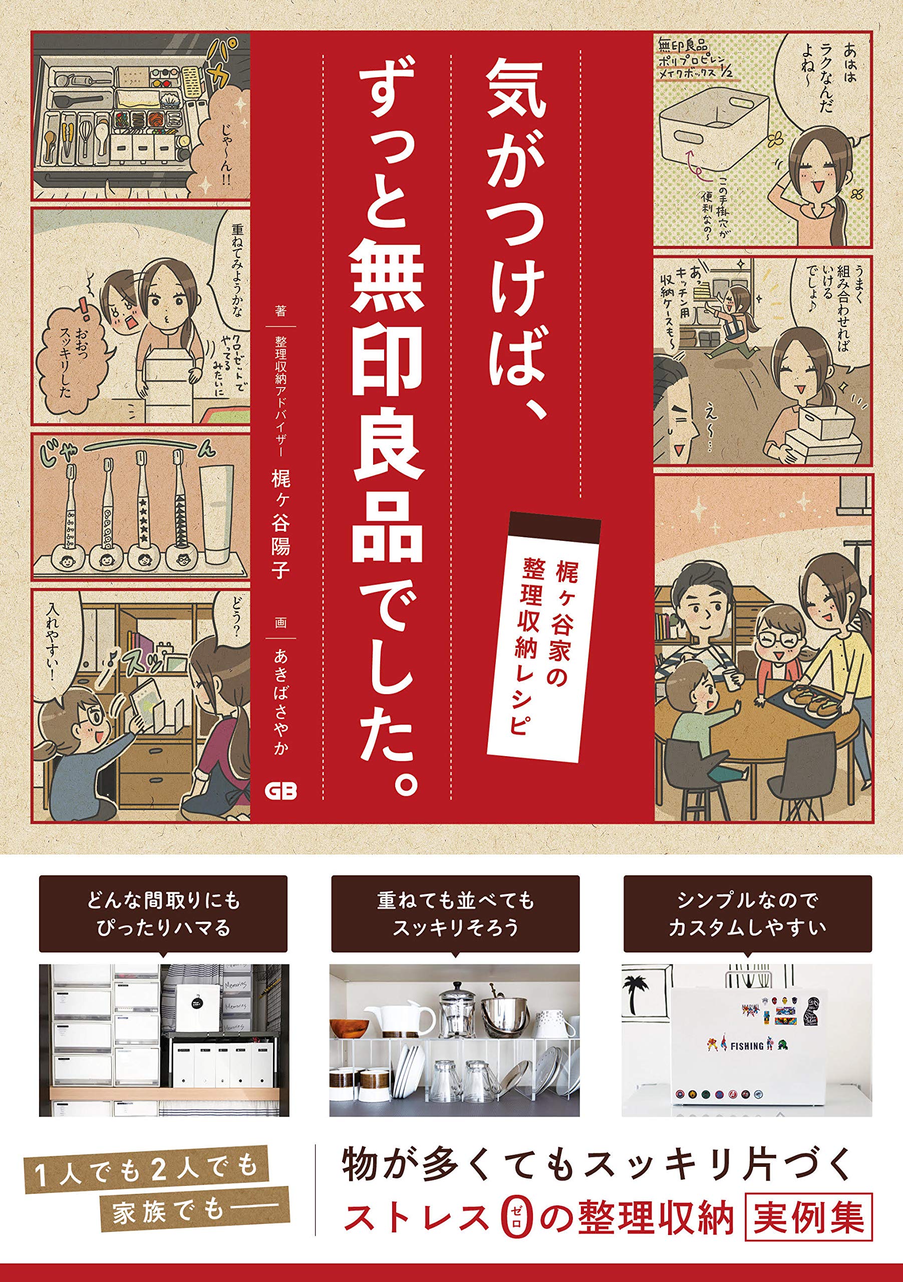 片付け屋整理品　未整理　掛軸200本＋@ 片付け屋整理品 未整理 掛軸200本＋@