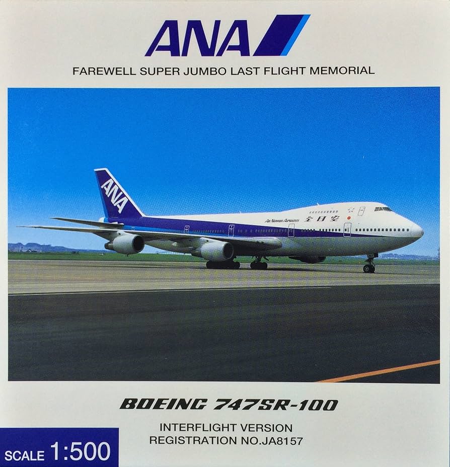 全日空 BOEING 747SR-100 1:500 JA8157 模型