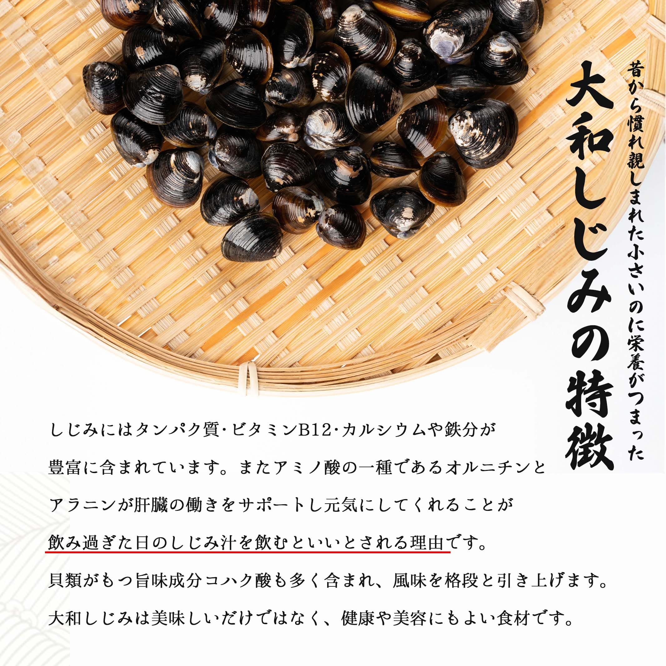 Amazon.co.jp: Izumo Lake-Produced Frozen Shijimi Clams Approx. 1kg