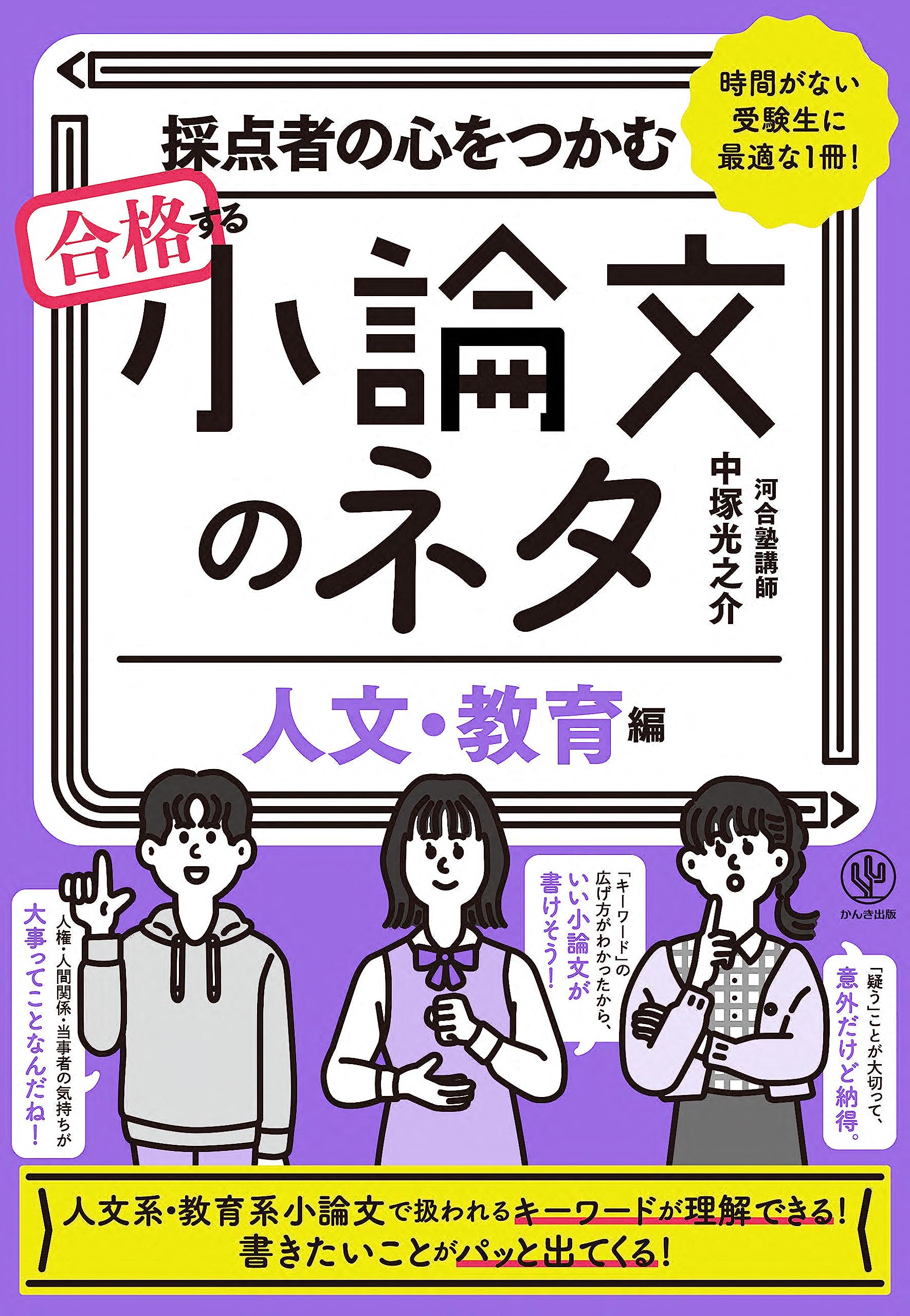 【中古】 ことわざ活用辞典/池田書店/土屋道雄 中古】 ことわざ活用辞典/池田書店/土屋道雄