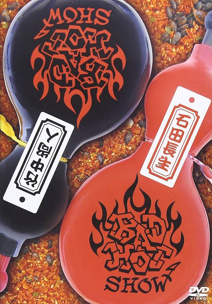 ミュージック BAHO [BAHO de TREMENDOUS [DVD]] ミュージック BAHO [BAHO de TREMENDOUS [DVD]] ミュージック