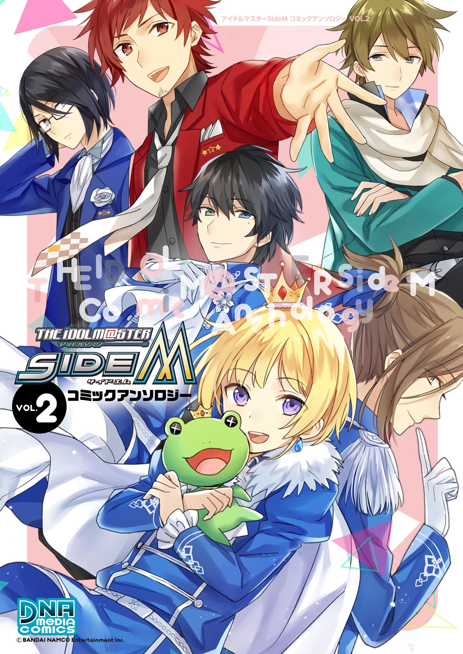 アイドルマスター ジャージ LLサイズ 漫画 アニメ 映画 ゲーム アイマス 91sCYkCe5XL.jpg