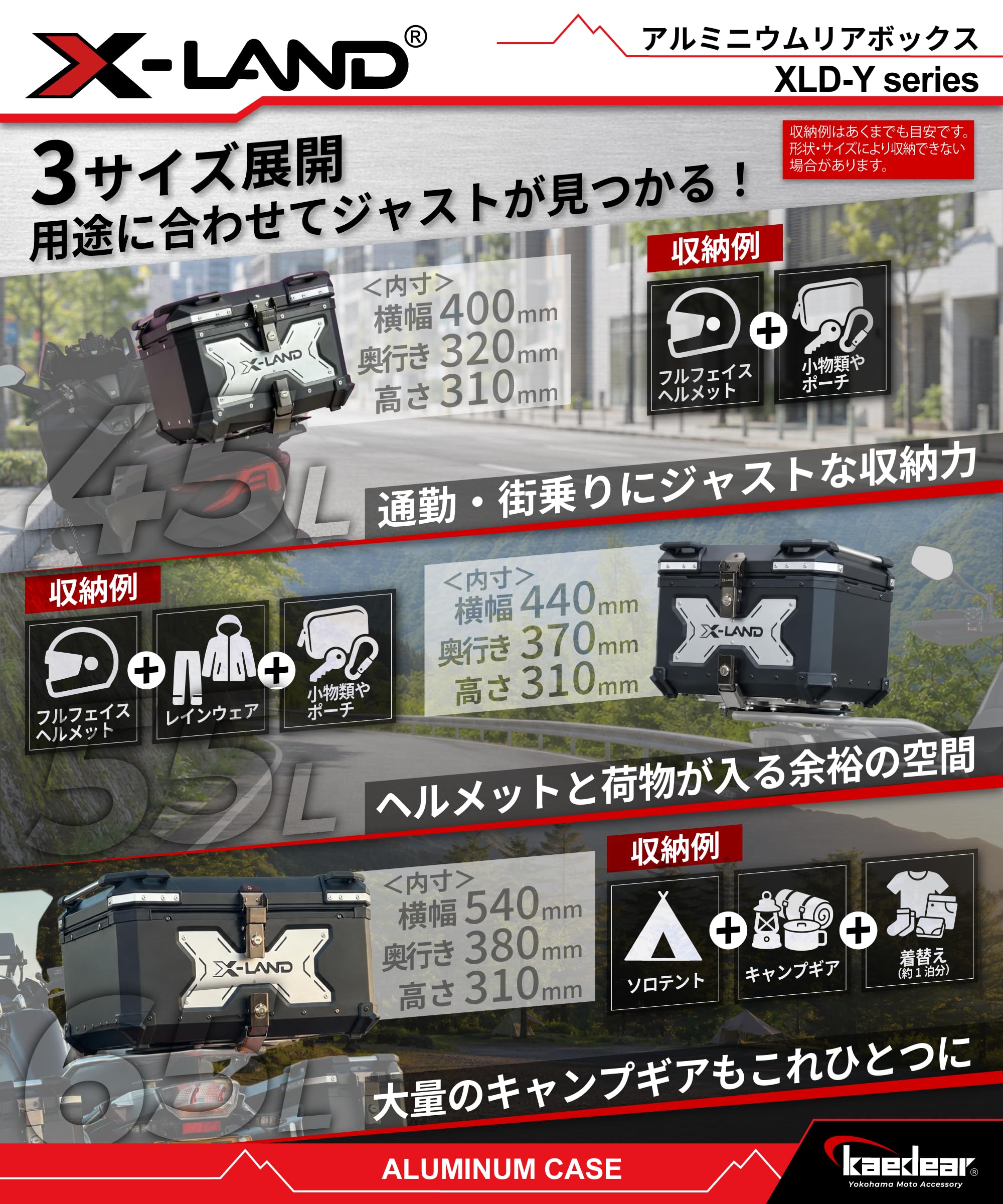 Amazon | Kaedear(カエディア) バイク リアボックス トップケース