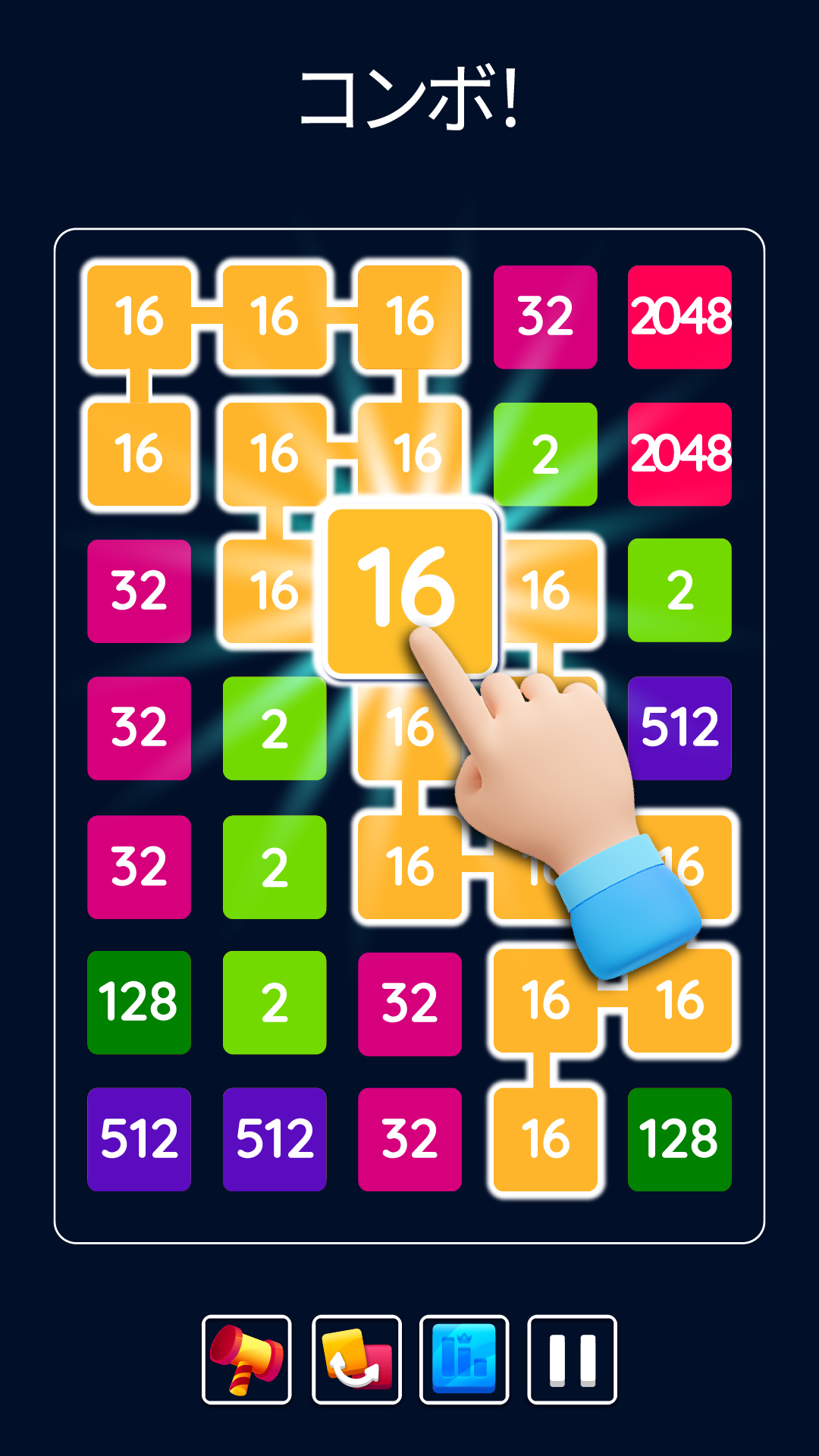 2048 ボール：数字パズル-Amazonアプリストアのアプリ