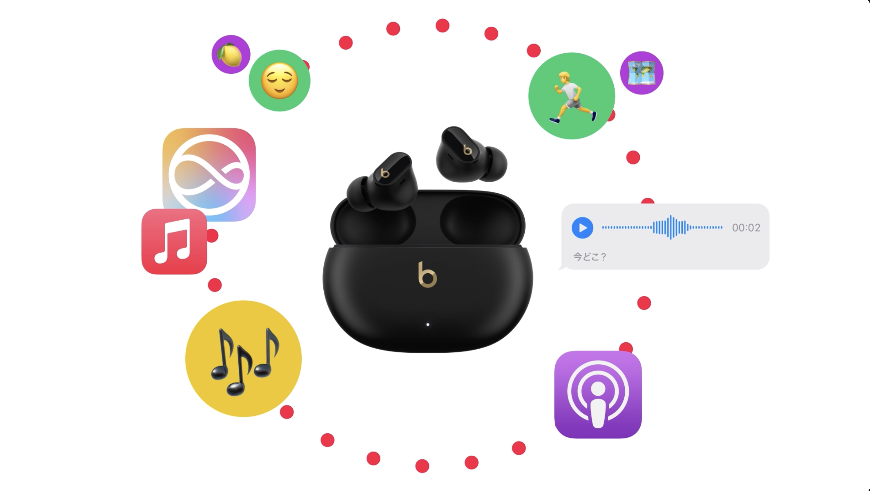 Amazon.co.jp: Beats Studio Buds + | ワイヤレスノイズキャンセ
