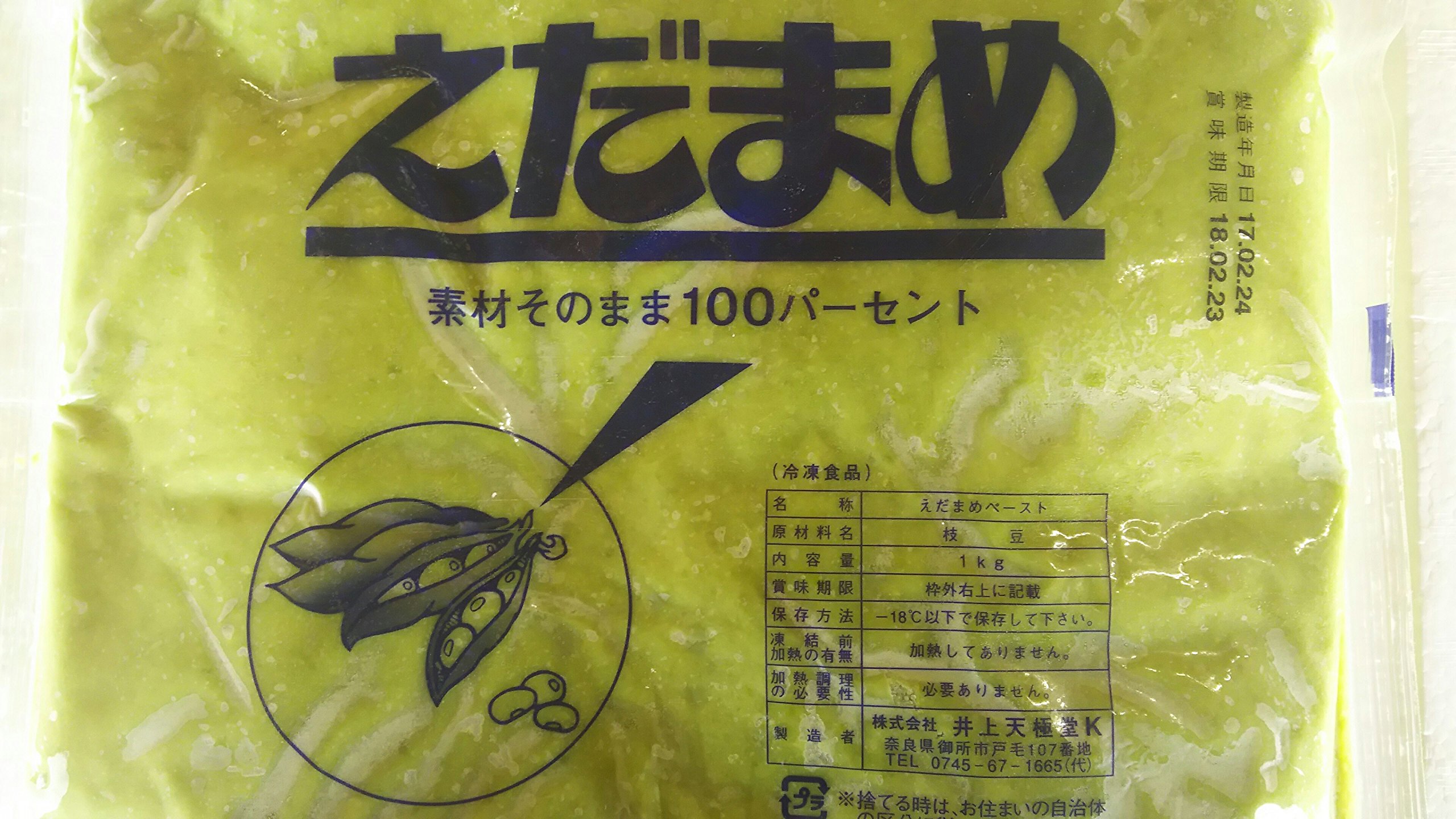 Amazon.co.jp: 井上天極堂 枝豆ペースト 100% 1kg えだ豆 えだまめ