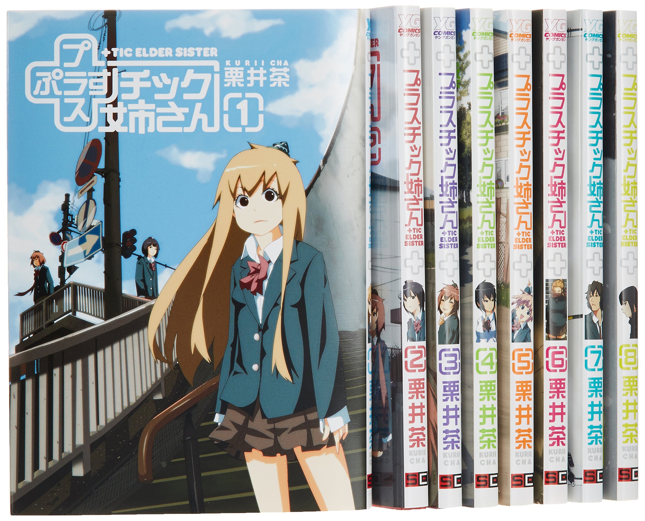 (+)チック姉さん? コミック 1-11巻セット n5ksbvb チック姉さん コミック 1-11巻セット | 栗井 茶 |本 | 通販 | Amazon