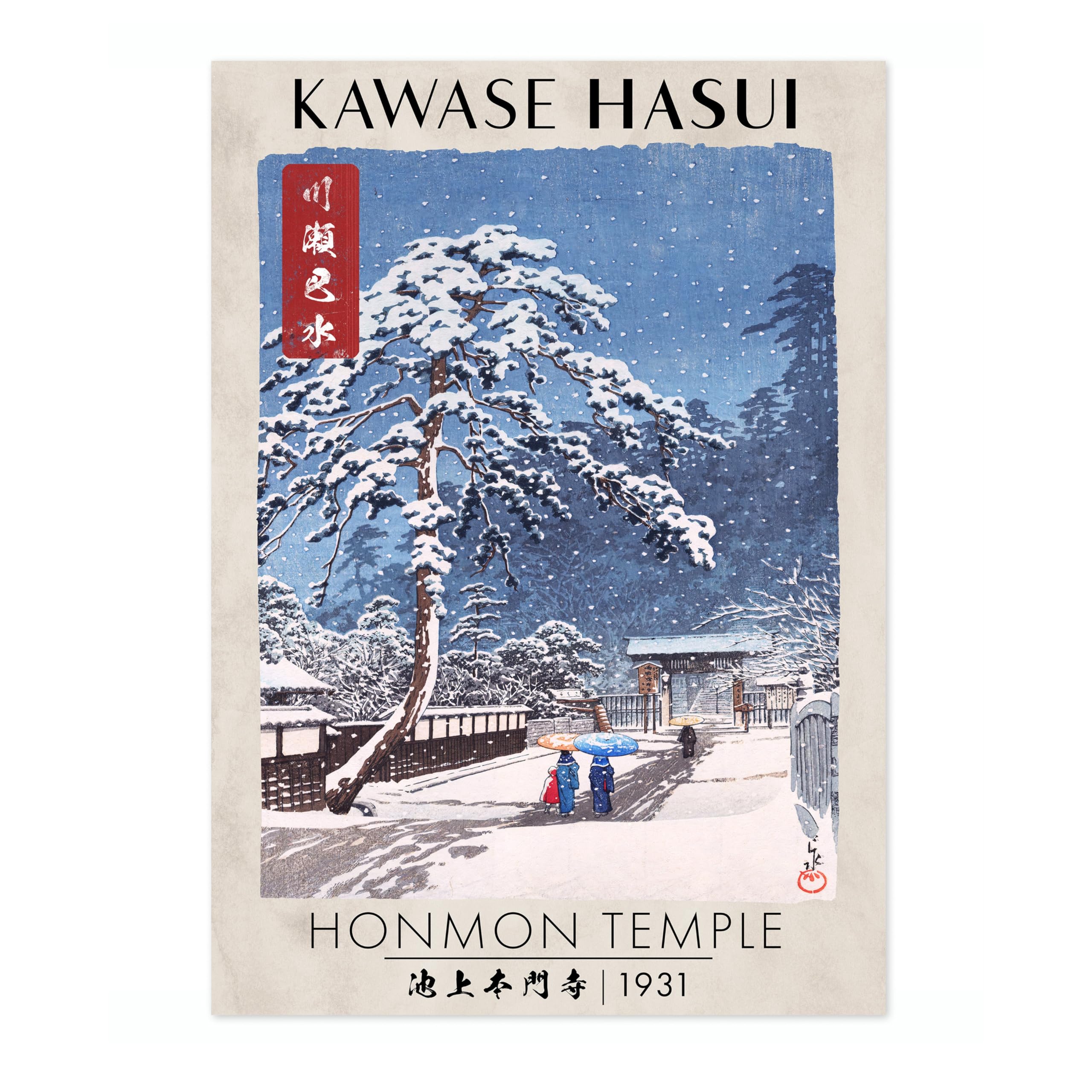 Animato Honmon Temple Kawase Hasui Poster, Japanese Woodblock Ukiyo-E Print, Vintage Art Picture Painting Wall Art Exhibition, Archival Matte, A3 (Print Only) - 42x29.7cm