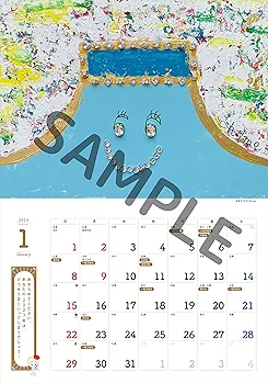 キャメレオン竹田 アート Amazon.co.jp: キャメレオン竹田のすごい開運キャレンダー 2023