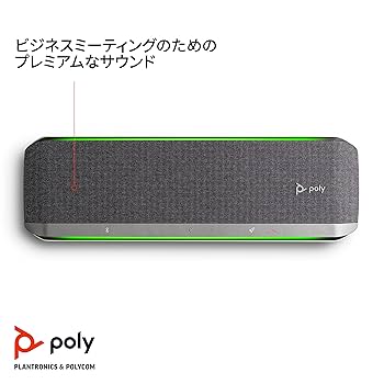 スピーカー・ウーファー Poly Sync 60-M USB-A/C Amazon.com: Plantronics Poly - Sync 60 Smart Speakerphone