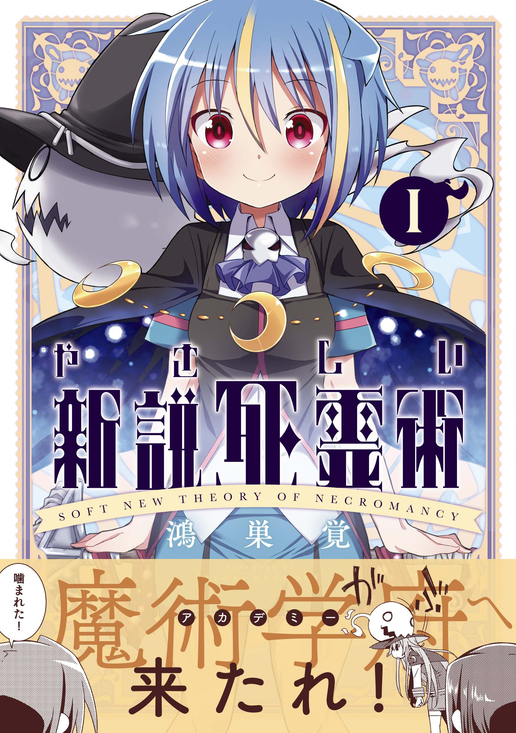Amazon.com: 鴻巣覚: books, biography, latest update