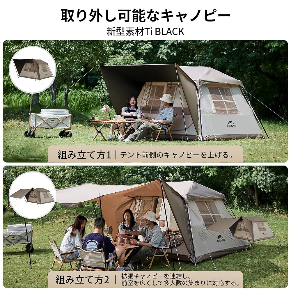 Naturehike ワンタッチテント Ti black ロッジ型 ロッジ型テント naturehike」の人気商品一覧 | 安い商品を通販