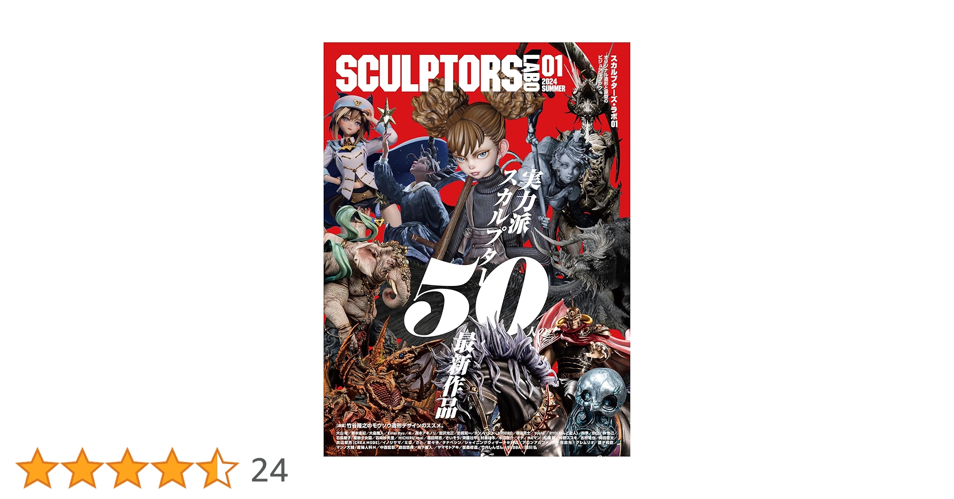 専用　他の方配送×【人形】lithograph 作者不明 専用 他の方配送×【人形】lithograph 作者不明