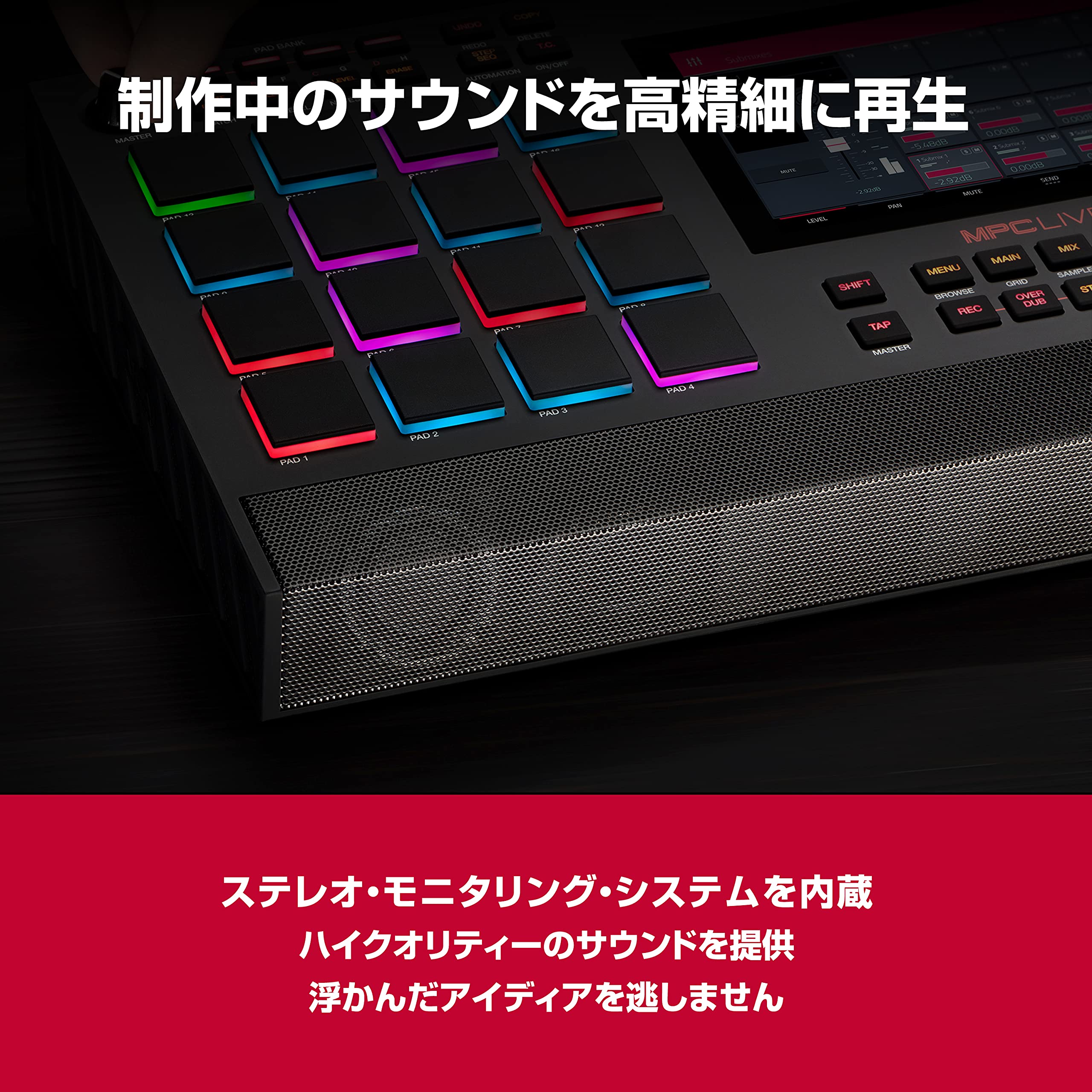 Akai Professional MPC Live II スタンドアロン ドラムマシン