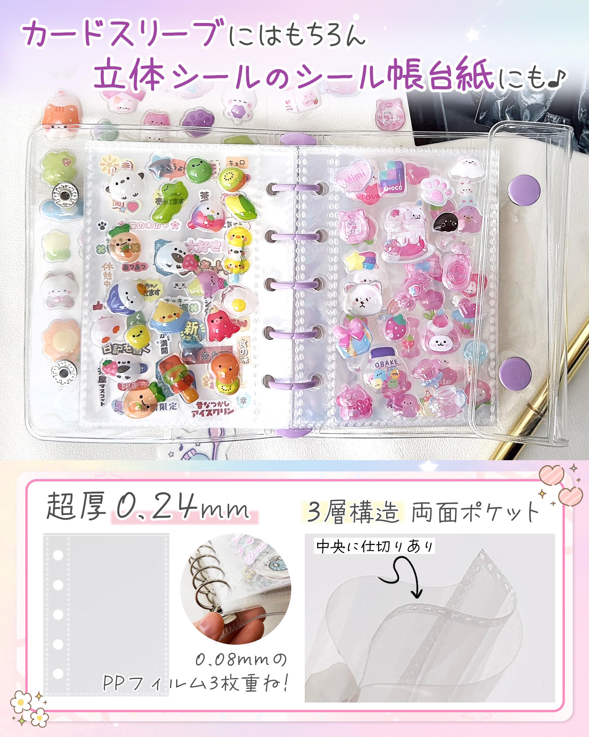 Amazon.co.jp: GOKEI シール帳 プラバン 透明 M5サイズ ミニ