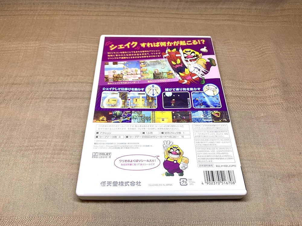 Amazon | ワリオランドシェイク - Wii | ゲームソフト