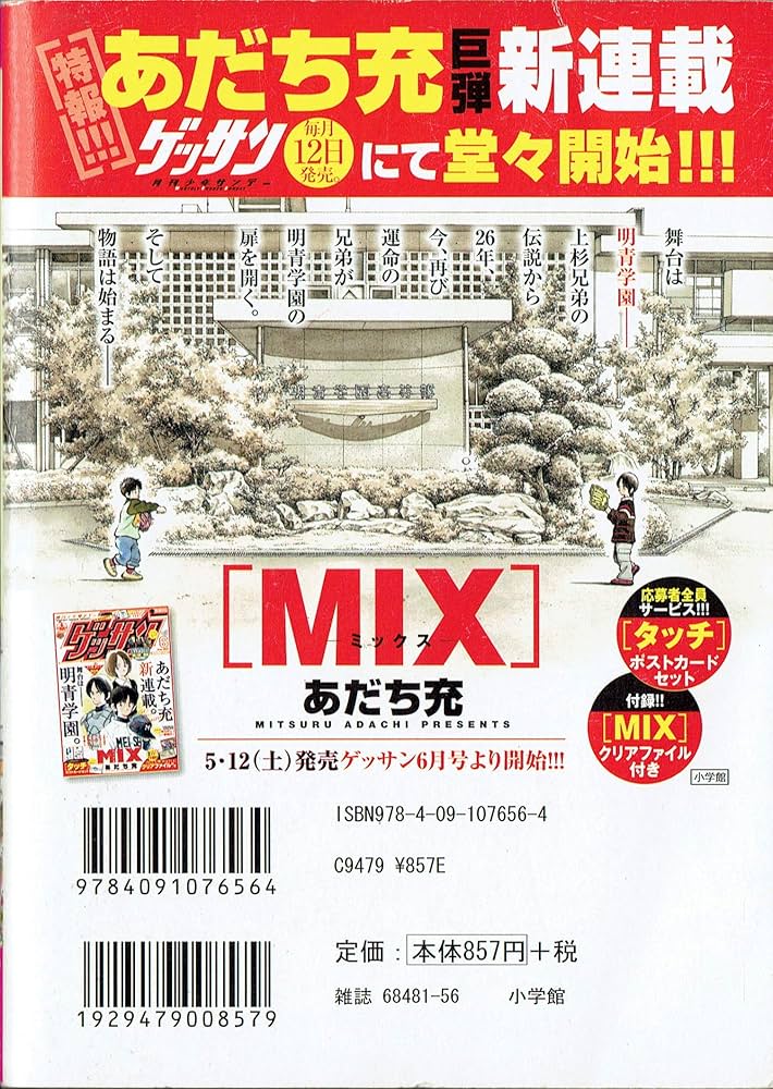 Amazon.co.jp: あぶさん-栄光のホークス 福岡ソフトバンク篇 (My