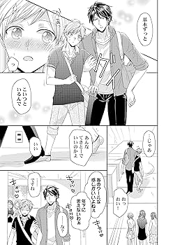 なつページ WM ダブルエム バックステップキット ST250 SUZUKI スズキ