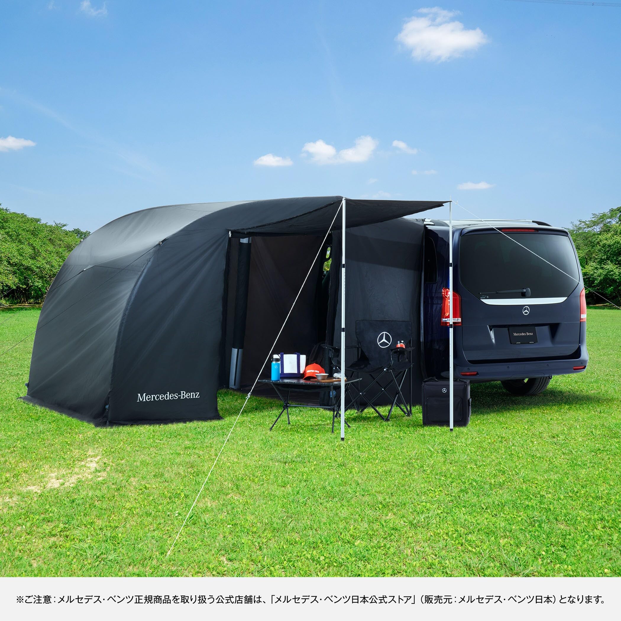 Amazon | 【メルセデス・ベンツ アクセサリー】純正 エアー