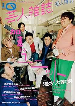 激レア！上方漫才名人伝説　10枚組 激レア！上方漫才名人伝説 10枚組 伝説の昭和上方漫才 松竹名人