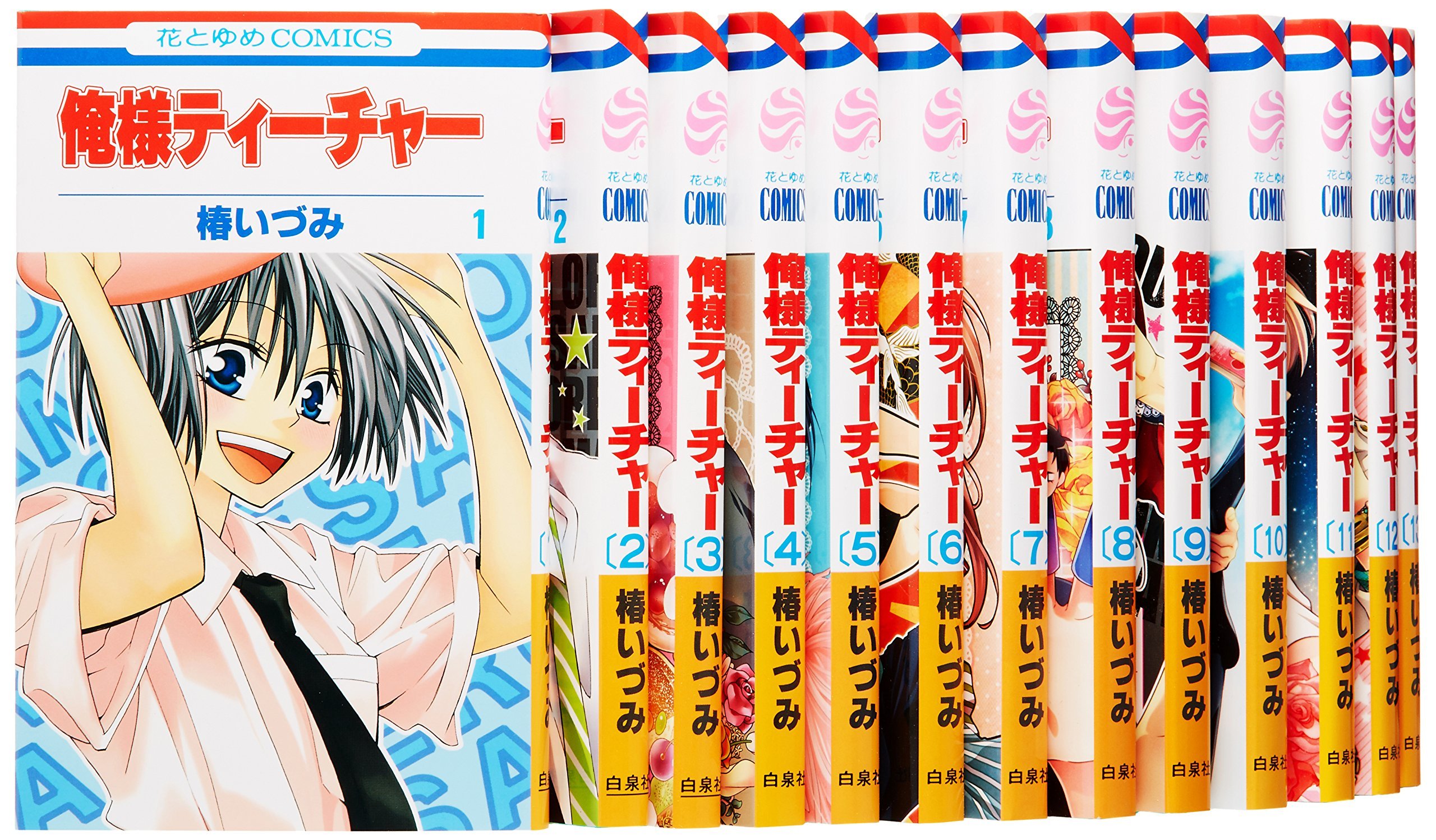 俺様ティーチャー コミック 1-28巻セット [コミック] 椿 いづみ 91sIySnWlLL.jpg