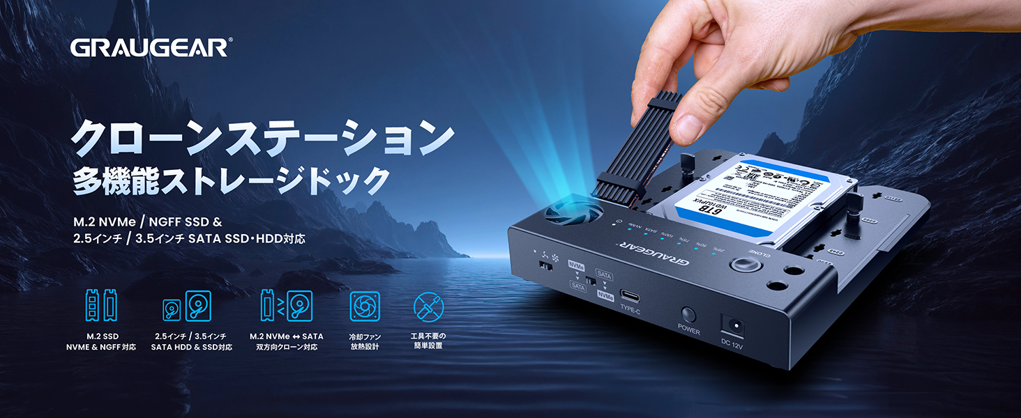 Amazon.co.jp: GRAUGEAR M.2 NVMe & SATA SSD/HDD ドッキング