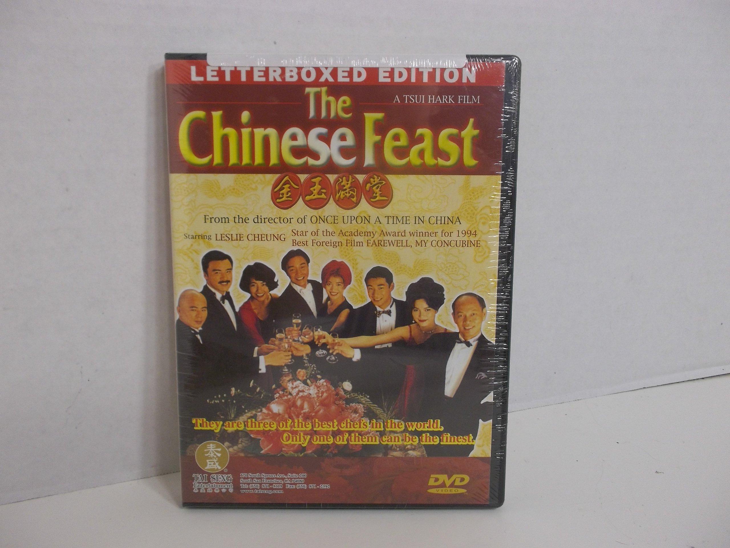 The Chinese Feast [Import] [DVD]