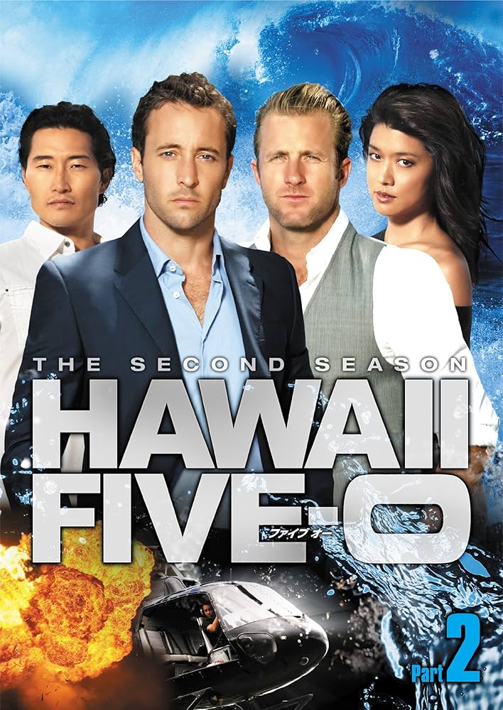 Amazon.co.jp: Hawaii Five-0 DVD-BOX シーズン2 Part2 : アレックス