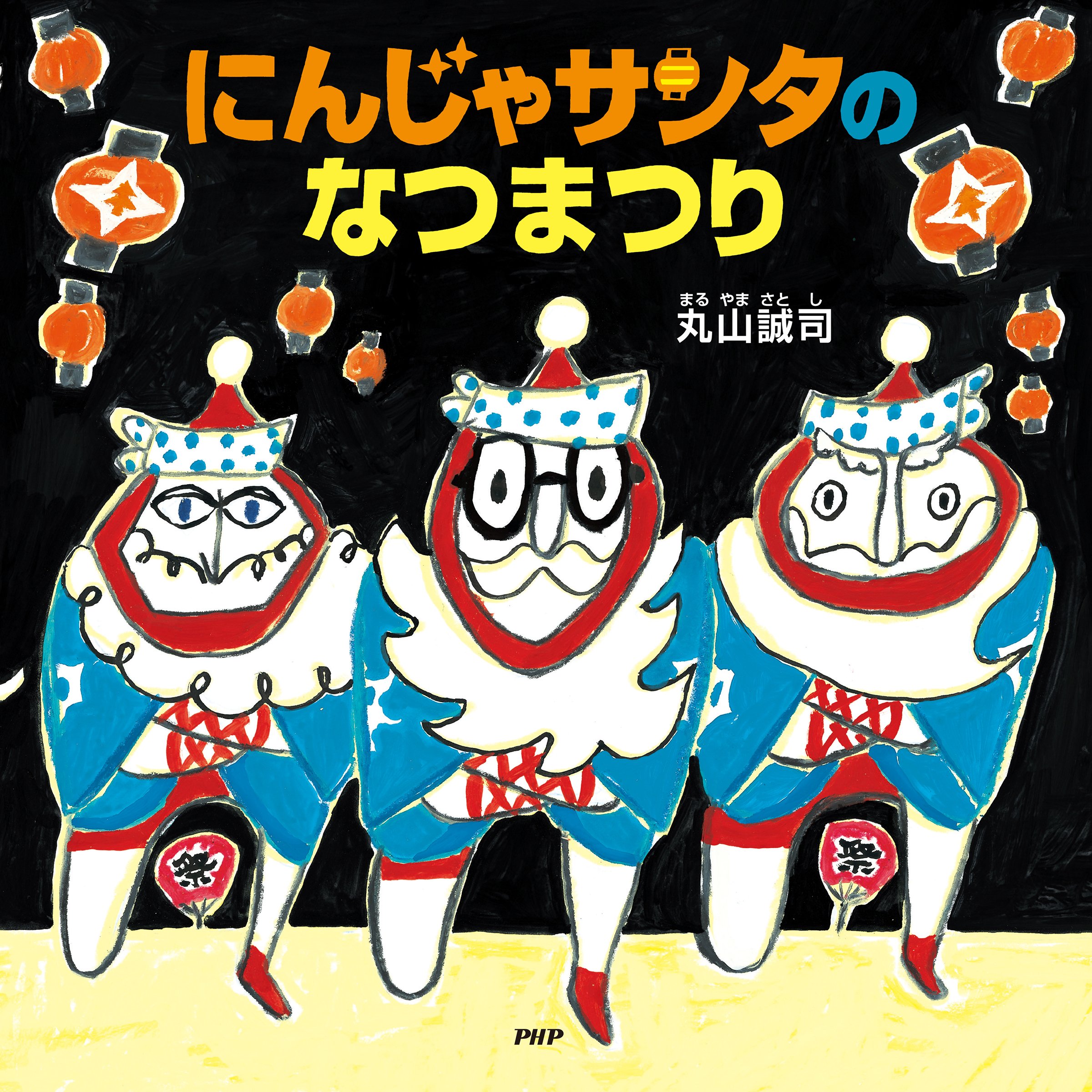 Amazon.com: Satoshi Maruyama: books, biography, latest update