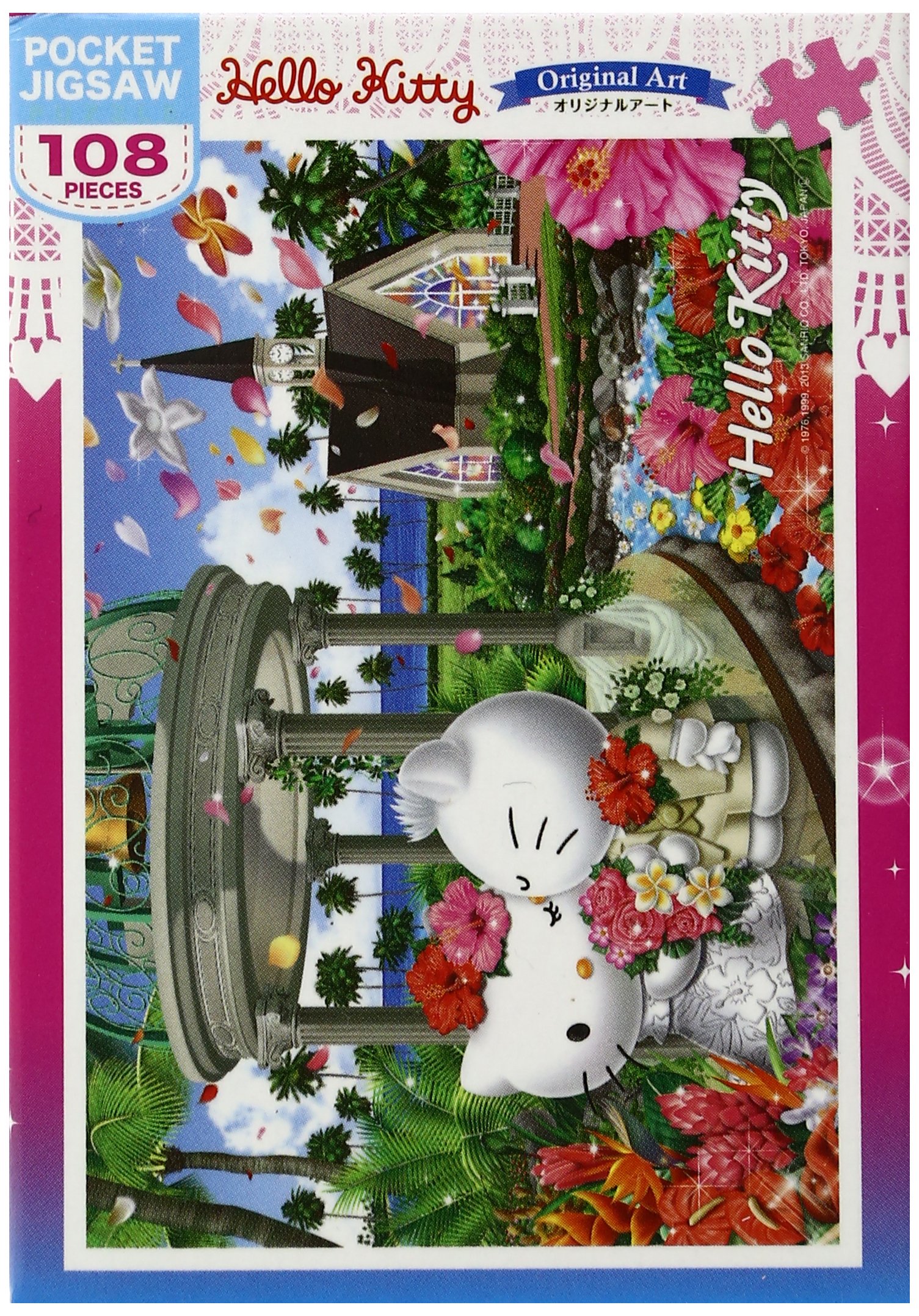 ジグソーパズル 1000ピース ハローキティ ハワイアン ウエディング