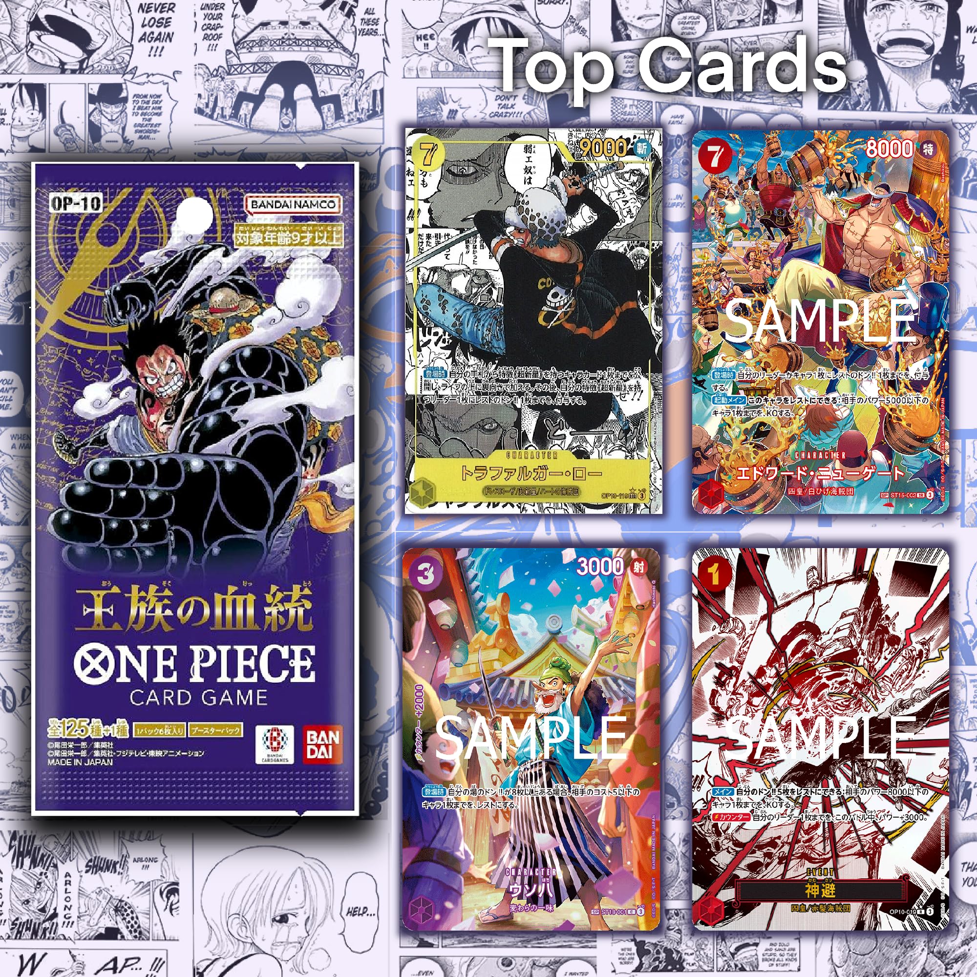 Amazon.com: MYCYBERSTASH One Piece Booster Packs (5 Pack - OP-06