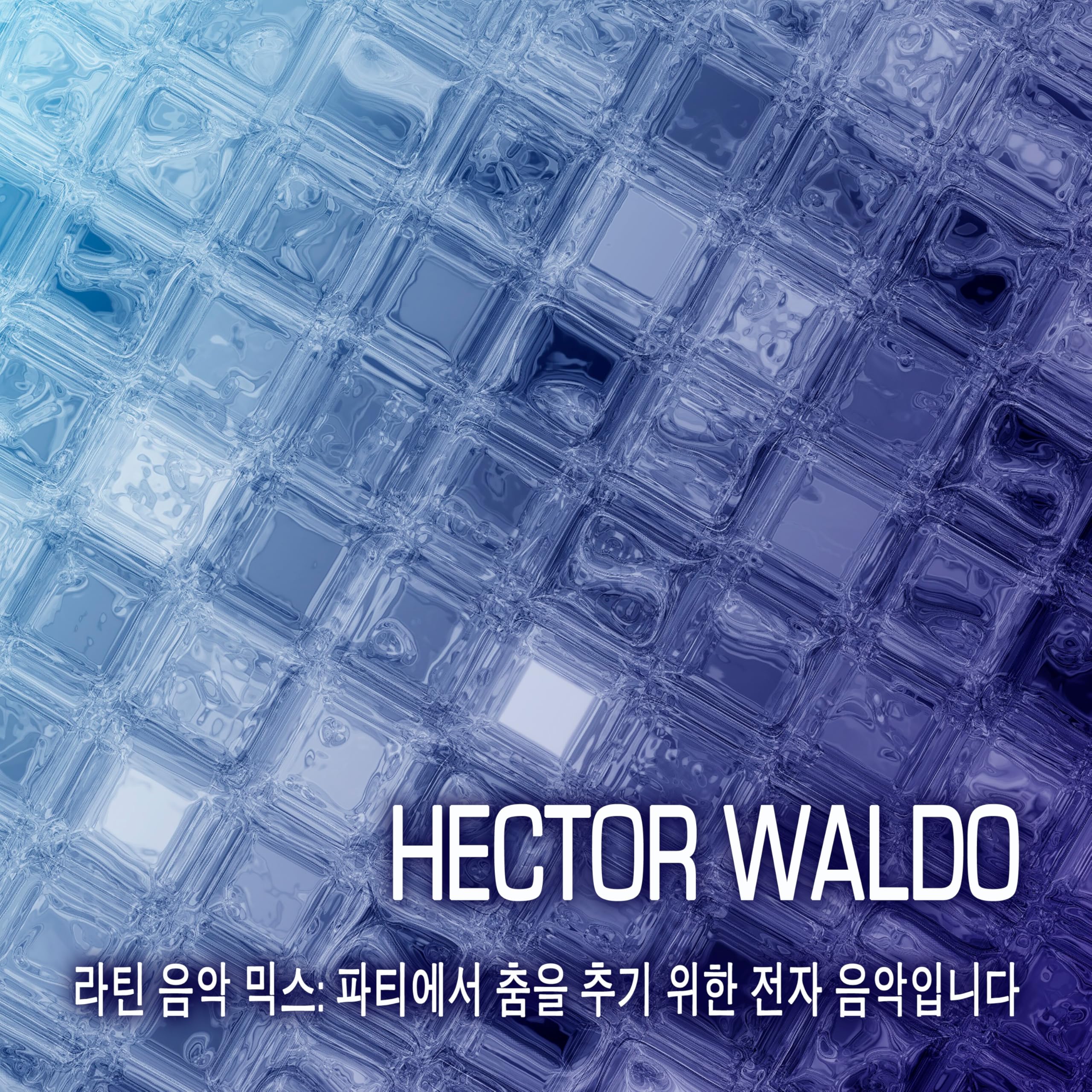 Hector Waldo
