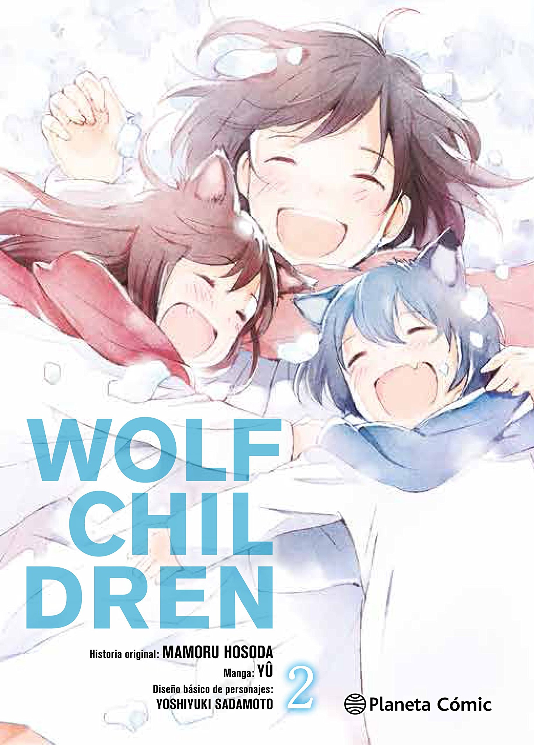 Wolf Children nº 02/03: 2 (Manga: Biblioteca Mamoru Hosoda)