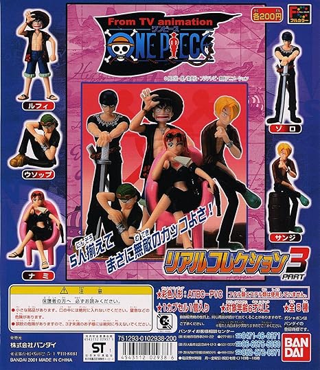 Amazon ｈｇシリーズ ワンピースリアルコレクション３ 全５種 カプセル玩具 おもちゃ