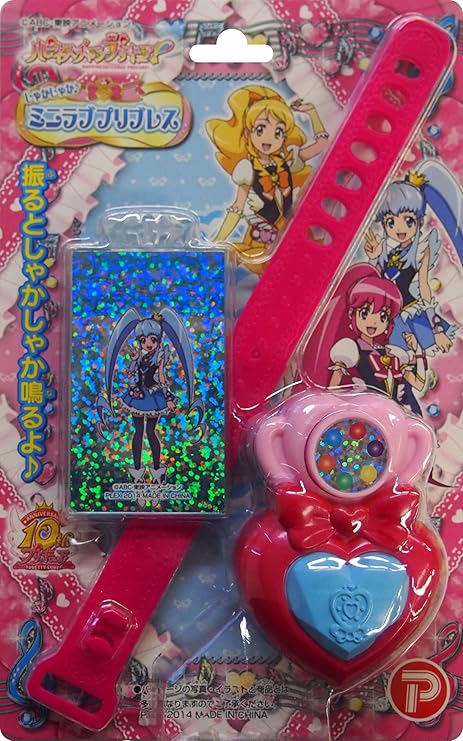 Amazon ハピネスチャージプリキュア しゃかしゃかミニラブプリブレス おもちゃ雑貨 おもちゃ