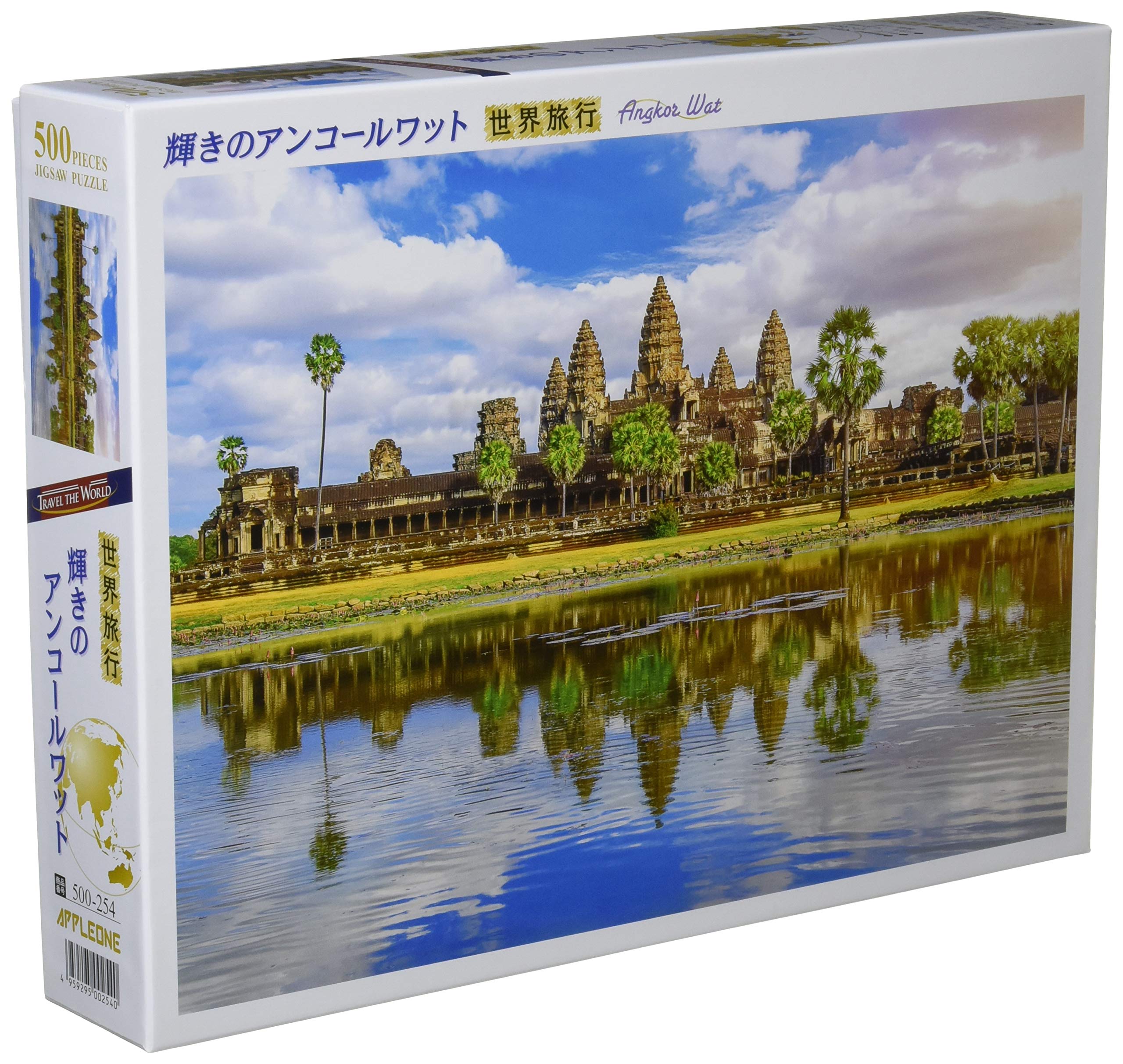 Amazon.co.jp: 500-254 アップルワン(APPLEONE) 輝きの