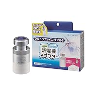 Amazon.co.jp: SANEI(サンエイ) 洗濯機用アダプター ウルトラファイン