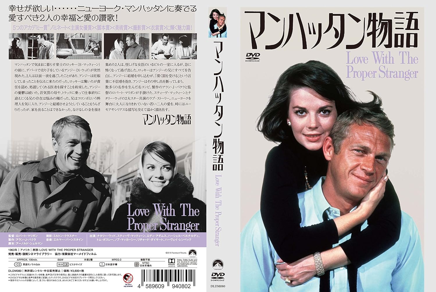 Amazon マンハッタン物語 Dvd 映画