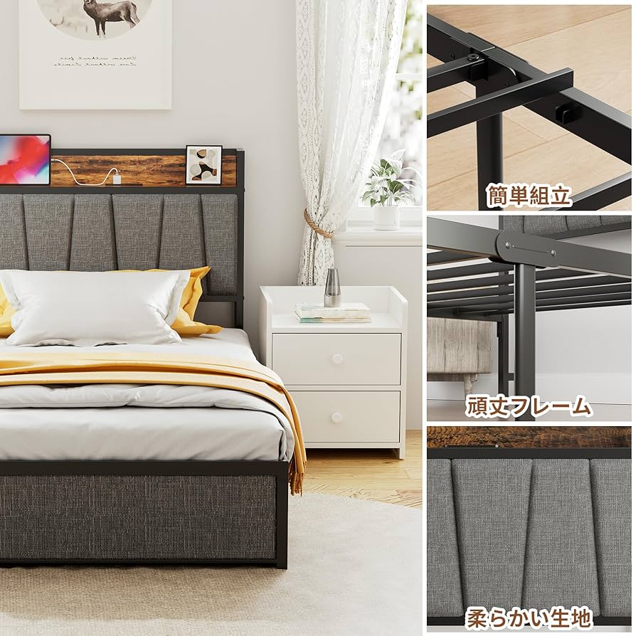 Arreda アレッダ ベッドフレームシングル2個セット Arreda アレッダ ベッドフレームシングル2個セット