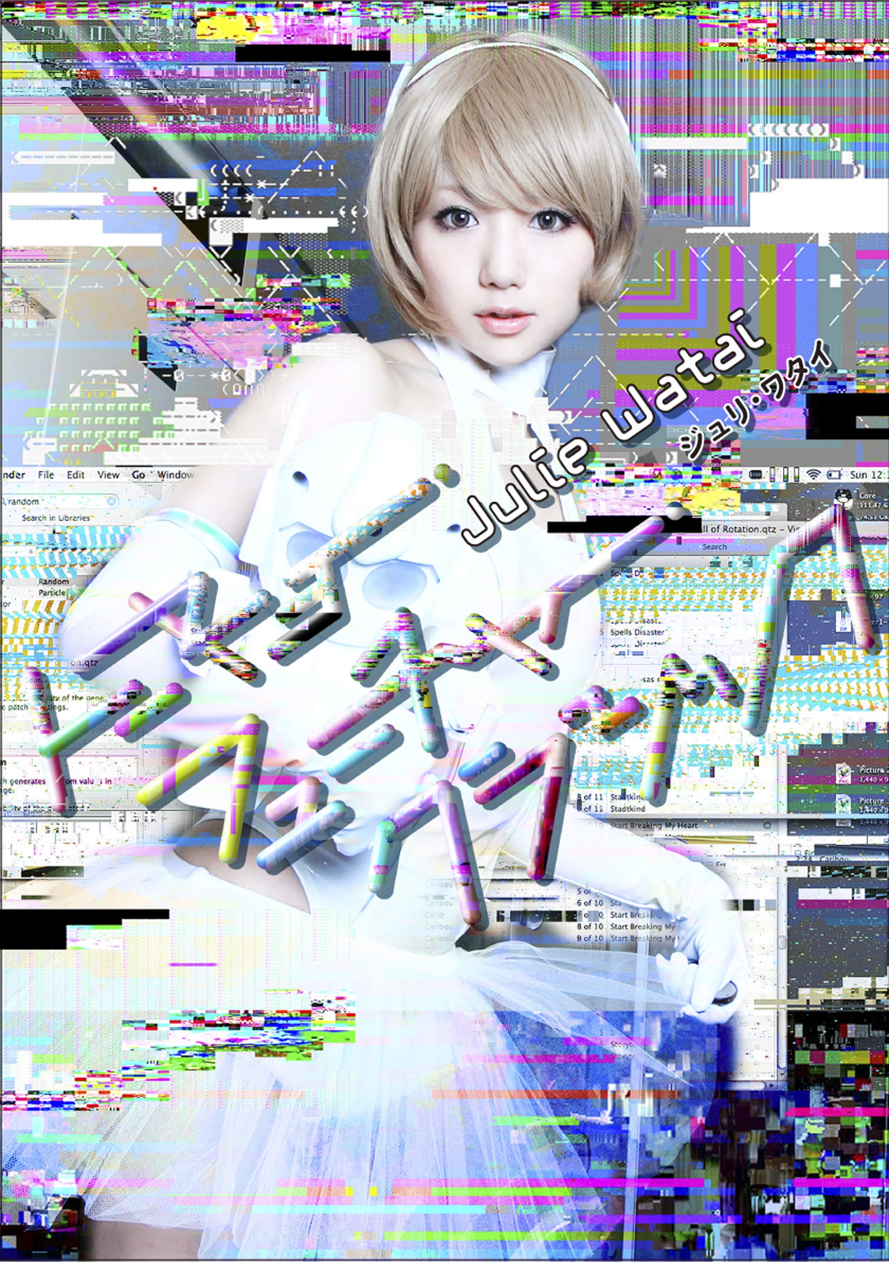 Tokyo Future Classic (Japanese Edition)