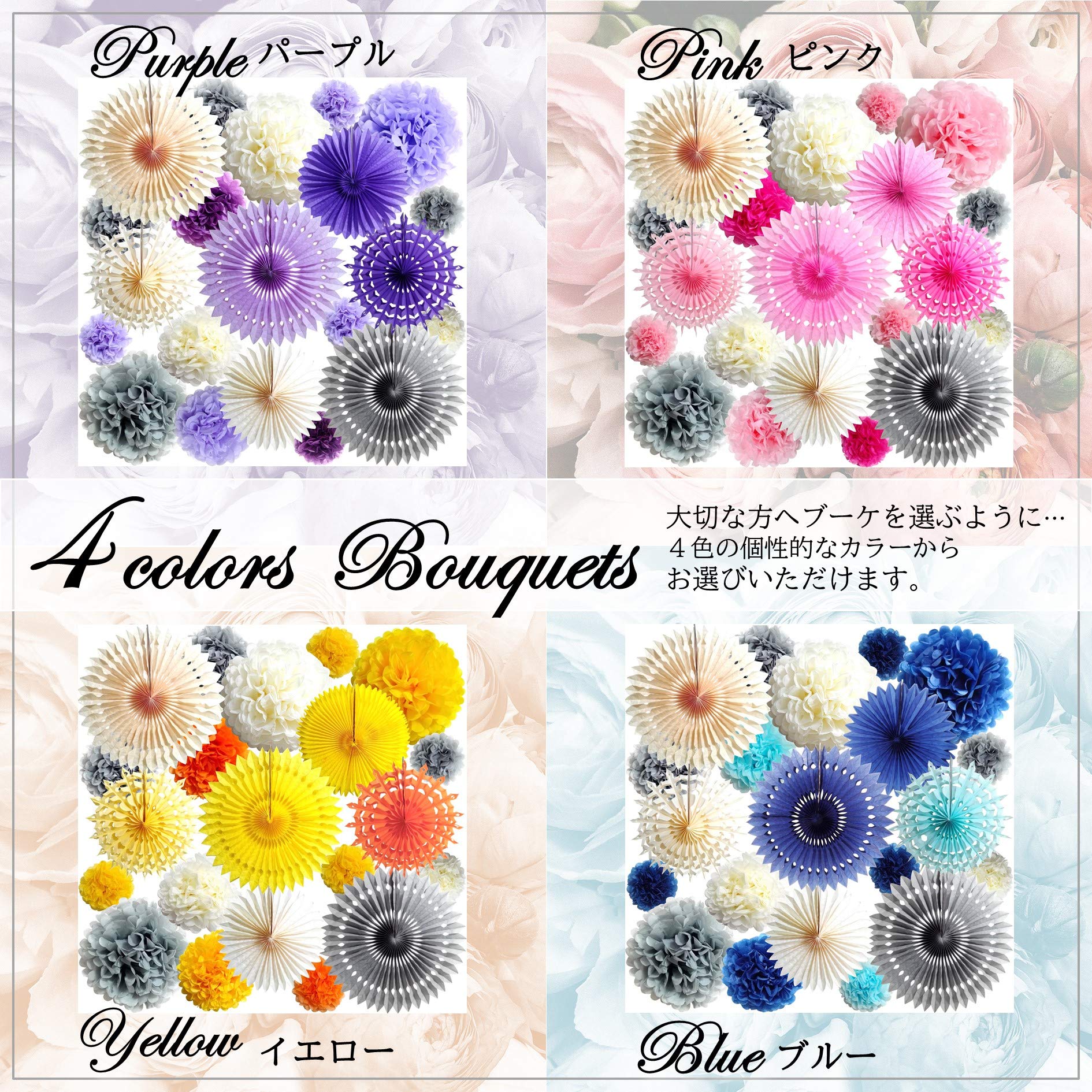 Amazon.co.jp: deerzon 誕生日 飾り付け デコレーション 24点 セット