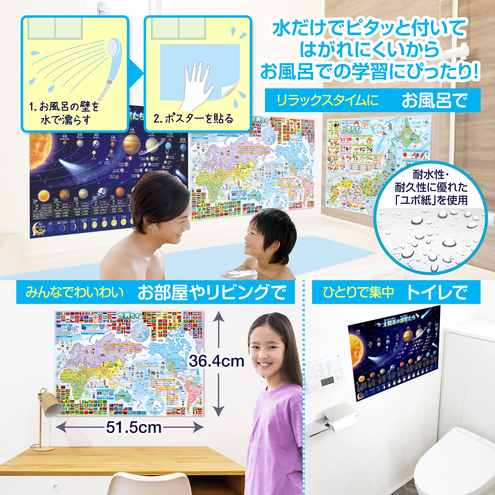 中学　風呂 Amazon.co.jp: お風呂の学校: 12~15歳（中学生向け）