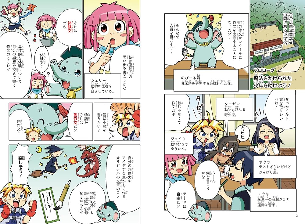 学習まんが【22冊】 講談社 【おまけつき】4大特典付き 学習まんが 日本の歴史 全22