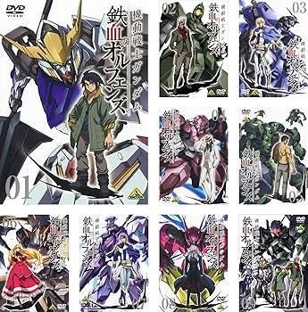 Amazon.co.jp: 機動戦士ガンダム 鉄血のオルフェンズ [レンタル落ち