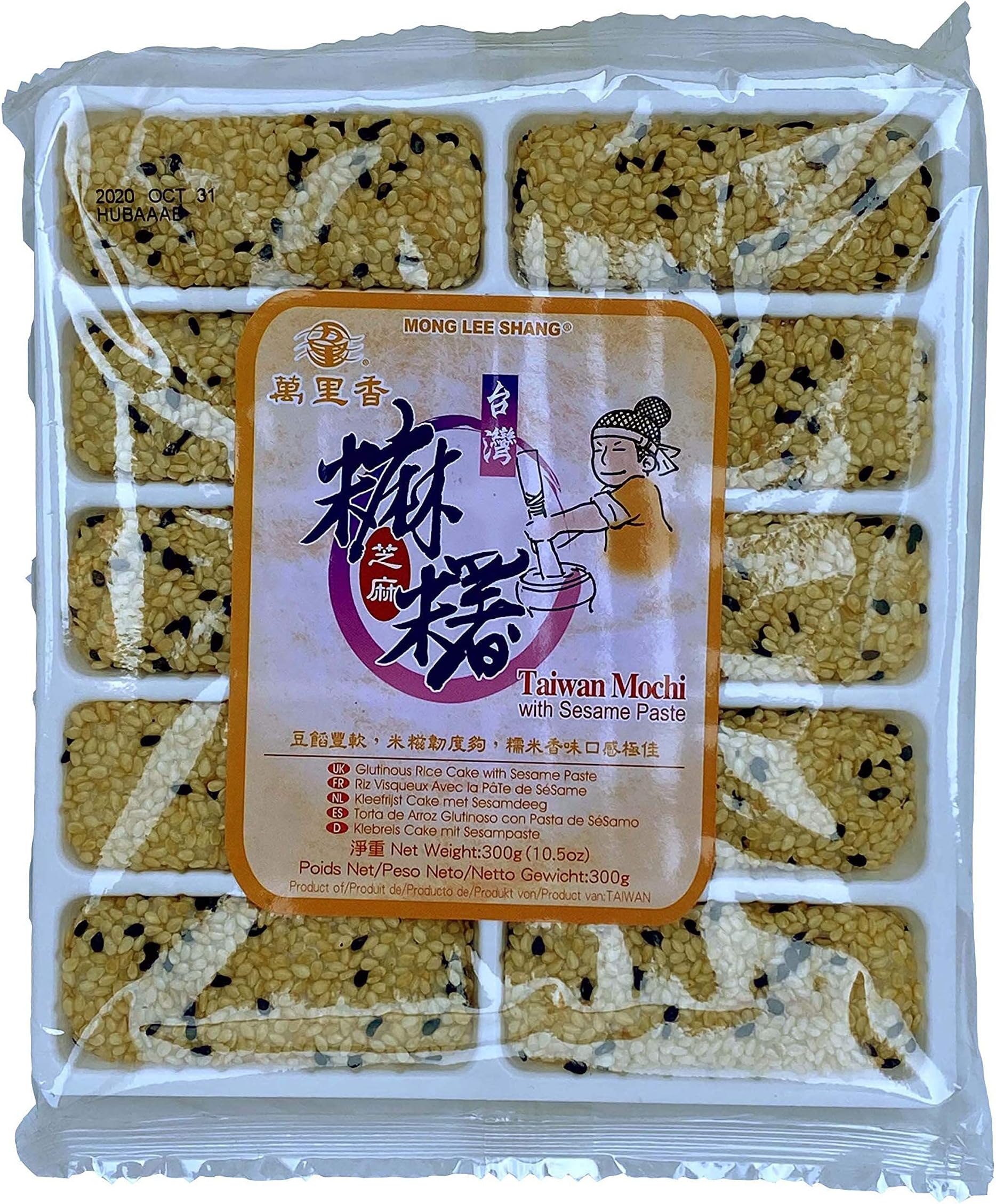 Mong Lee Shang Sesame Paste Mochi, Mochi Rice Cake, 10.5oz, 10 pieces, Pack of 1