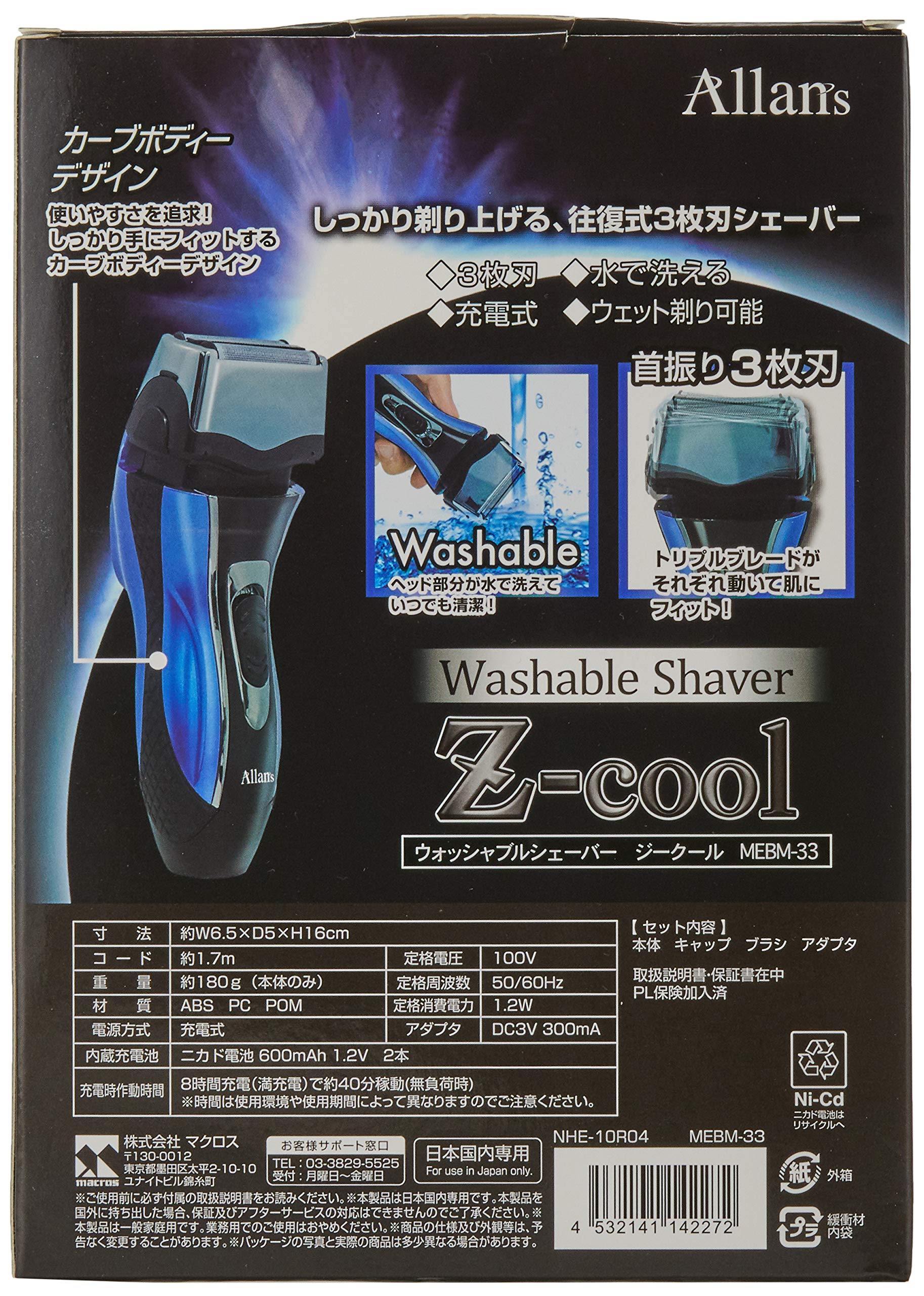 Miページ♡ Armário De Cozinha Compacta 2 Peças Mp3687.964 Veneza | Casas Bahia