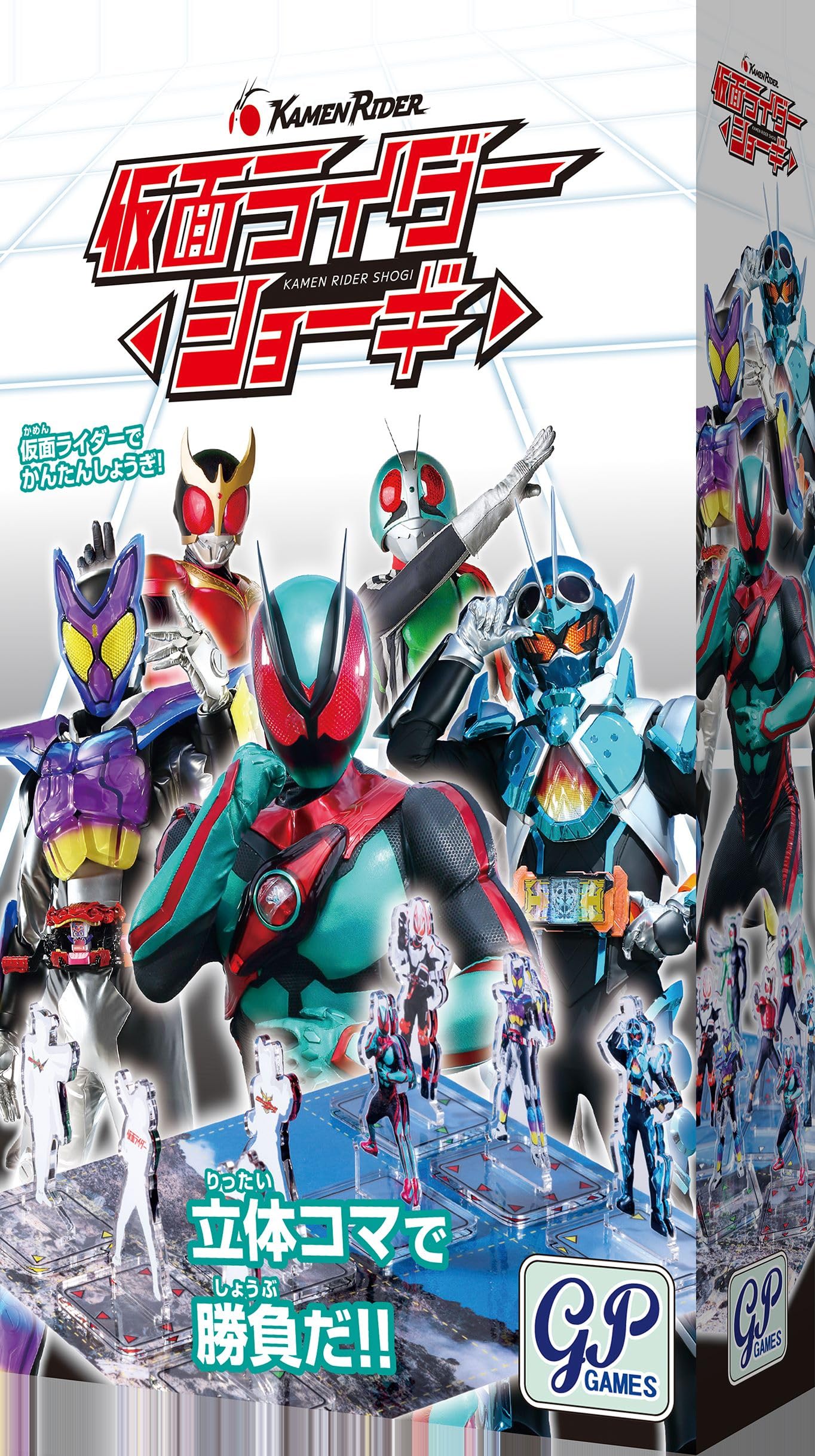 Amazon.co.jp: GP 仮面ライダー ショーギ ボードゲーム 25長さ x 16幅 